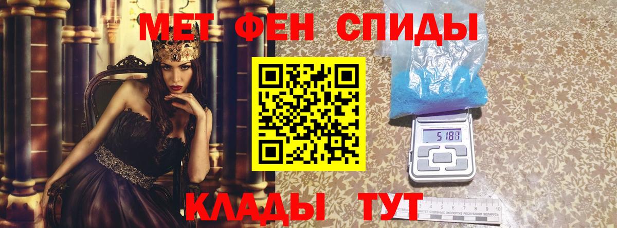 Ханты-Мансийск  АМФ Premium  Амфетамин  Вход с VPN 