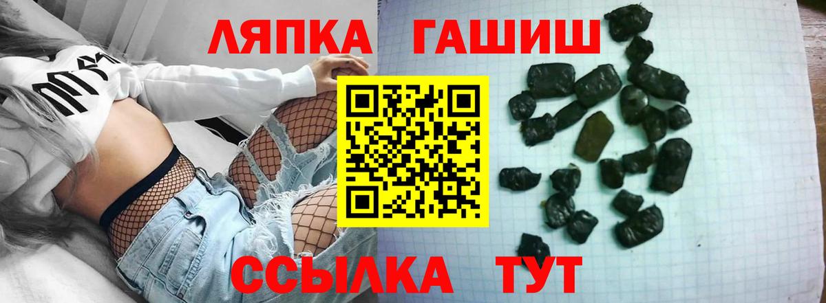 ГАШИШ  ГАШ Cannabis  ГАШИШ индика сатива  Вход с VPN  Ханты-Мансийск 