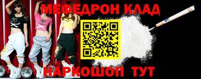 эйфоретик Сланцы