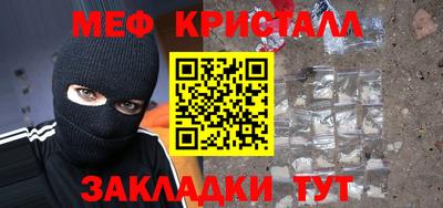 эйфоретик Сланцы