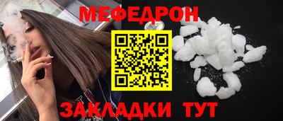 spice Славгород
