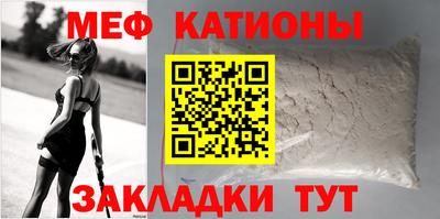 эйфоретик Сланцы