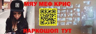 spice Славгород