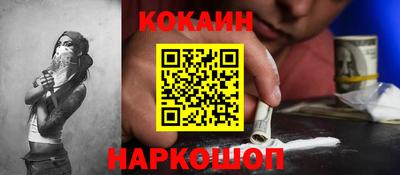 эйфоретик Сланцы