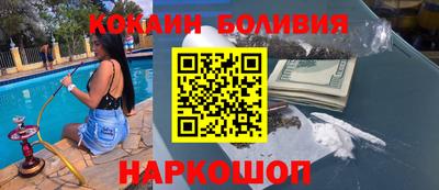 spice Славгород