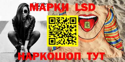 эйфоретик Сланцы