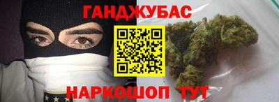 эйфоретик Сланцы