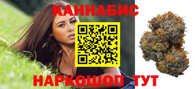 амфетамин Славянск-на-Кубани