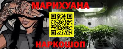 амфетамин Славянск-на-Кубани