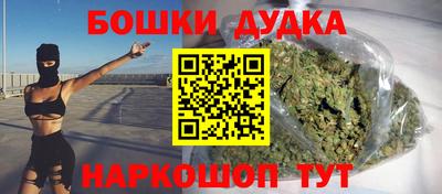 амфетамин Славянск-на-Кубани