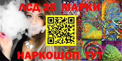 spice Славгород