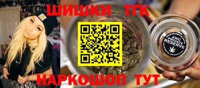 амфетамин Славянск-на-Кубани
