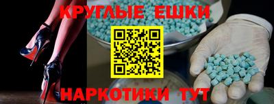 spice Славгород