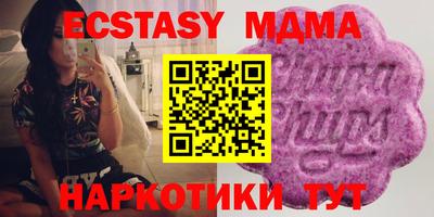 эйфоретик Сланцы