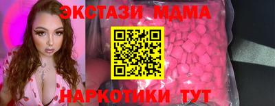 амфетамин Славянск-на-Кубани