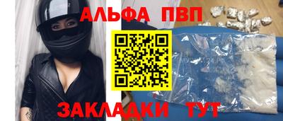 spice Славгород