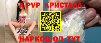 амфетамин Славянск-на-Кубани