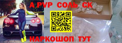 эйфоретик Сланцы