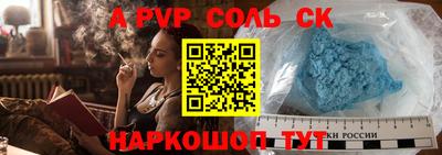 амфетамин Славянск-на-Кубани