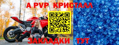 амфетамин Славянск-на-Кубани