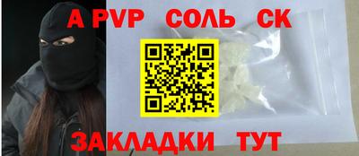 spice Славгород