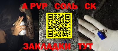 амфетамин Славянск-на-Кубани