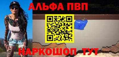 эйфоретик Сланцы