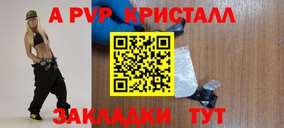 эйфоретик Сланцы
