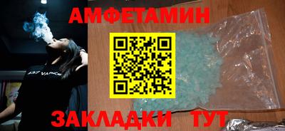 spice Славгород