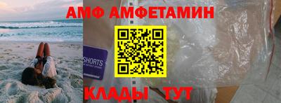 spice Славгород