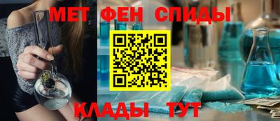 эйфоретик Сланцы