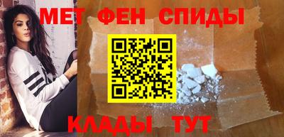 амфетамин Славянск-на-Кубани