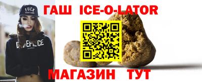 spice Славгород