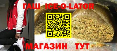 spice Славгород