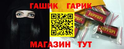 эйфоретик Сланцы