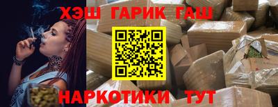 эйфоретик Сланцы