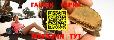 амфетамин Славянск-на-Кубани