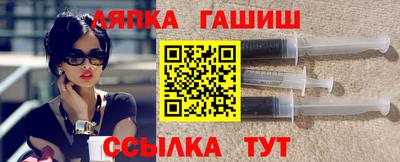 амфетамин Славянск-на-Кубани