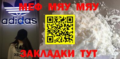эйфоретик Сланцы