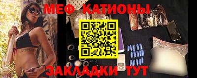 spice Славгород