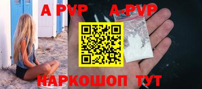 эйфоретик Сланцы