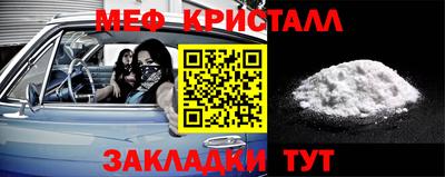 spice Славгород