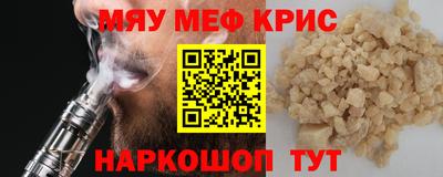 эйфоретик Сланцы