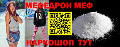 амфетамин Славянск-на-Кубани