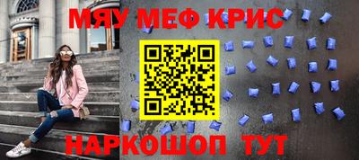 амфетамин Славянск-на-Кубани