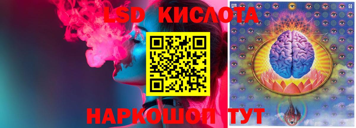 Лсд 25 экстази ecstasy Ханты-Мансийск