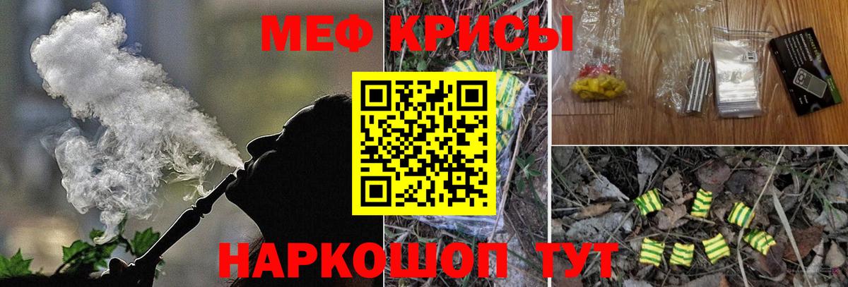 МЕФ Ханты-Мансийск