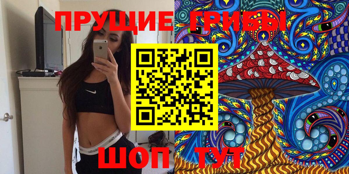 Галлюциногенные грибы мухоморы Ханты-Мансийск