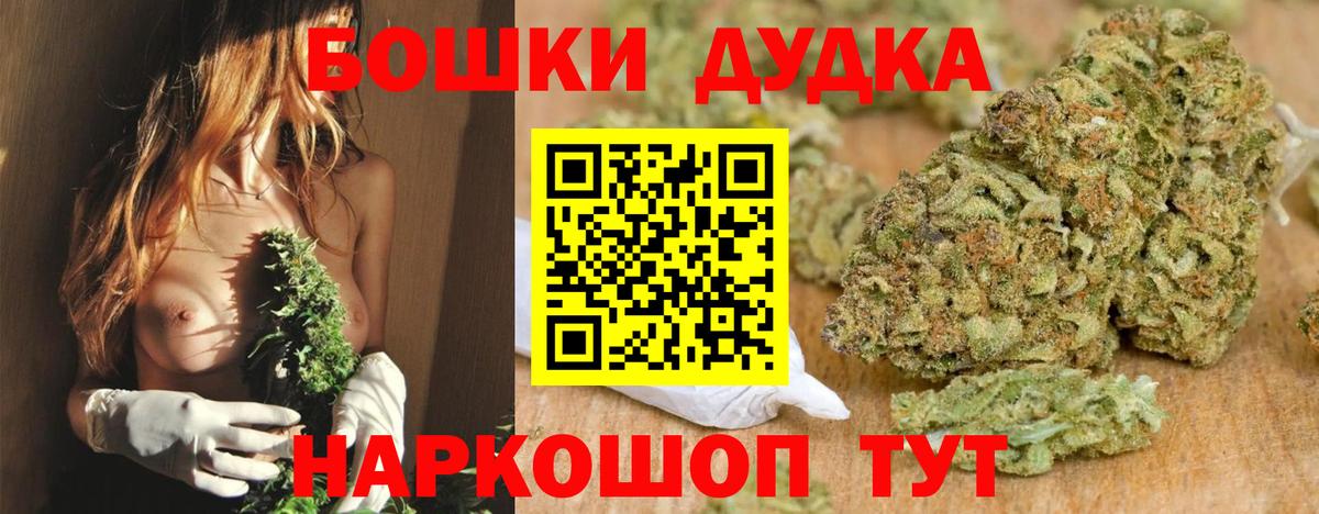 Марихуана план Ханты-Мансийск