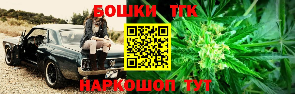Марихуана OG Kush  Канабис AK-47  Канабис SATIVA & INDICA  Вход с VPN  Ханты-Мансийск 